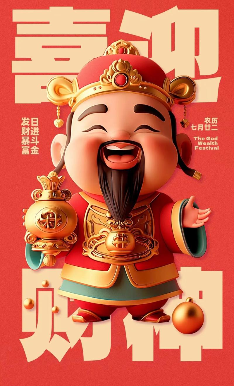 纽卡盯上新目标 弗赖堡为世界杯中场标价6000万欧